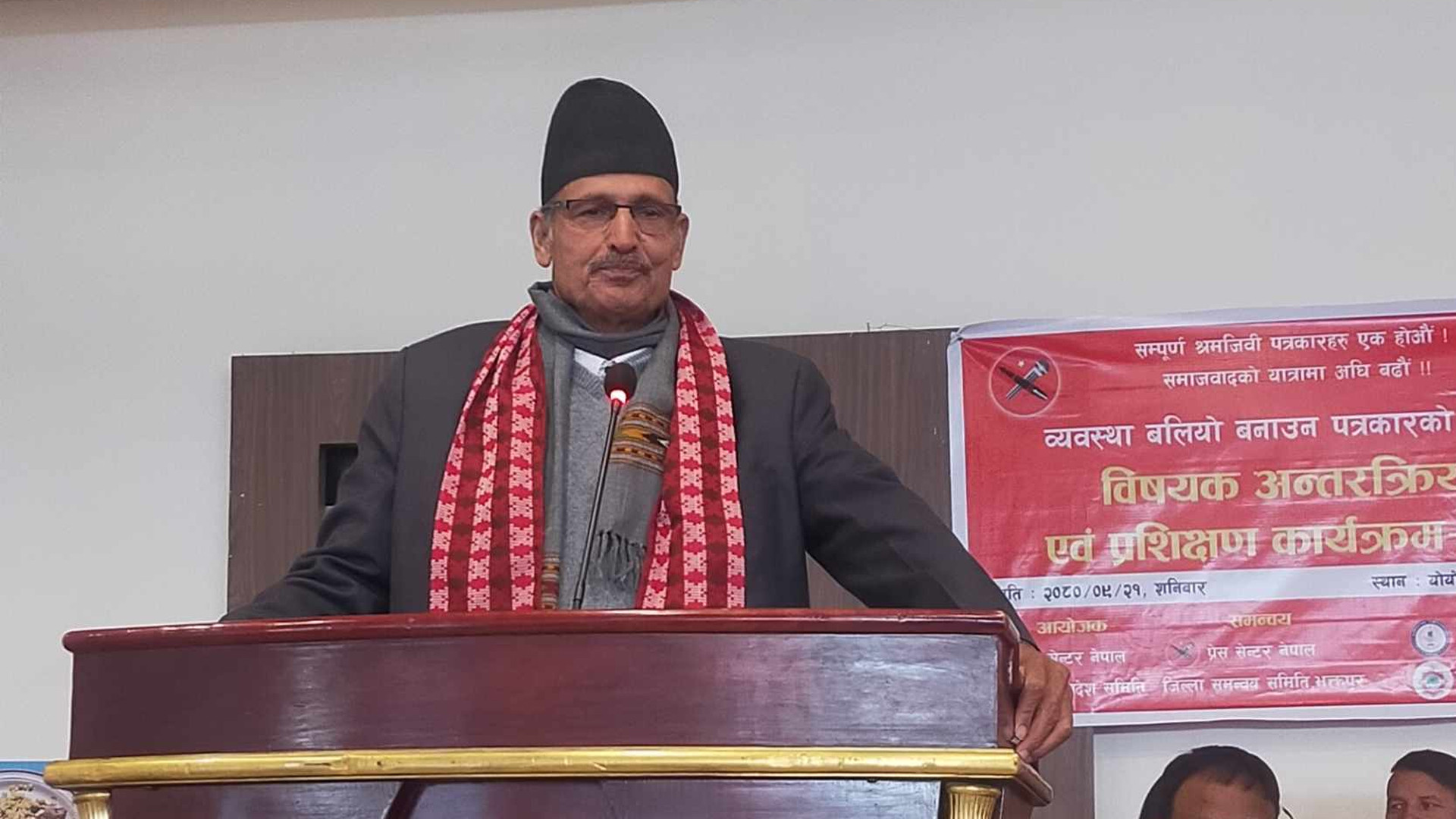 प्रचण्ड प्रधानमन्त्री भएयता नेपालको अन्तर्राष्ट्रिय प्रतिष्ठा बढ्यो- अग्नि सापकोटा
